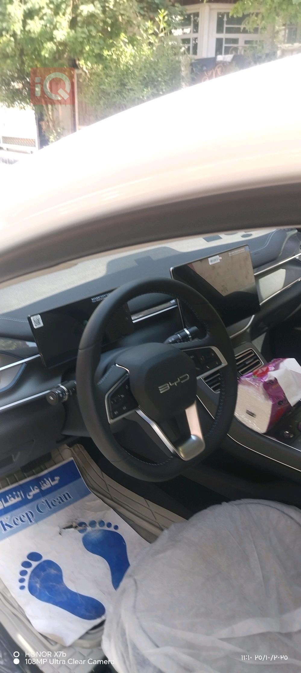 بي واي دي ديستروير 05